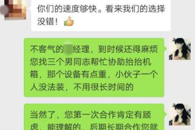 來自章丘的客戶，感謝您對永潔康層流消毒床罩的認可