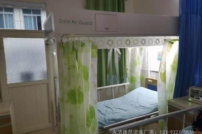 醫院層流潔凈病房具體分為哪幾種類型？
